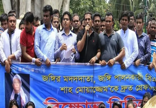 খালেদাকে গ্রেপ্তারের দাবি ছাত্রলীগের