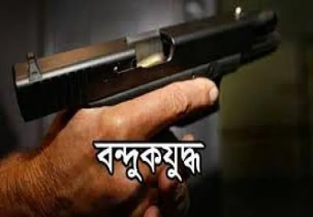 পাবনায় কথিত বন্দুক যুদ্ধে নিহত ১