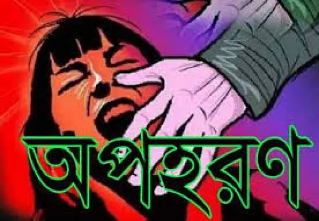 বান্দরবনের লামায় আ'লীগ নেতা অপহৃত, মুক্তিপণ দাবি