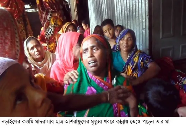 নড়াইলে খাবারের বিষক্রিয়ায় নিকতদের দাফন সম্পন্ন