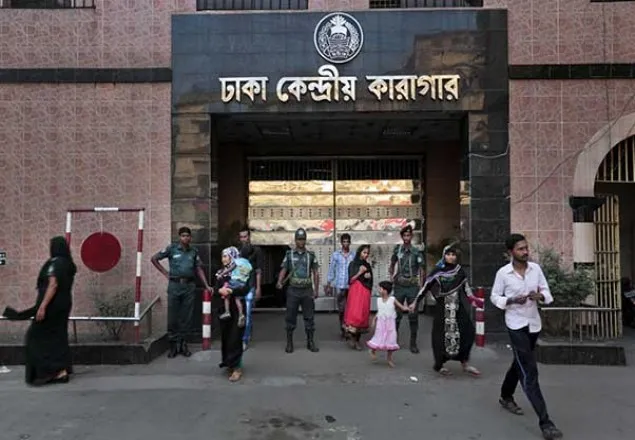 ঢাকা কেন্দ্রীয় কারাগার ২শ’ বছরের স্মৃতি