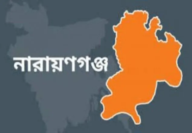 নারায়ণগঞ্জ কারাগারে হাজতির আত্মহত্যা