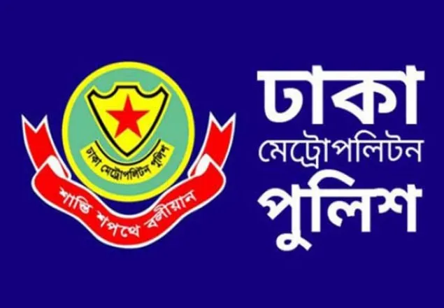 ব্যাচেলরদের বাসা ভাড়া না-দেয়ার ব্যাপারে নির্দেশনা নেই : ডিএমপি