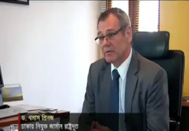 জঙ্গি আতঙ্কে ঢাকায় ফিরছেন না জার্মান দূতাবাসের কর্মকর্তারা