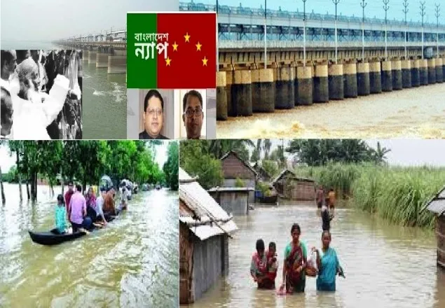 ভারতের পানি আগ্রাসনের কারণে ভয়াবহ বন্যা: ন্যাপ