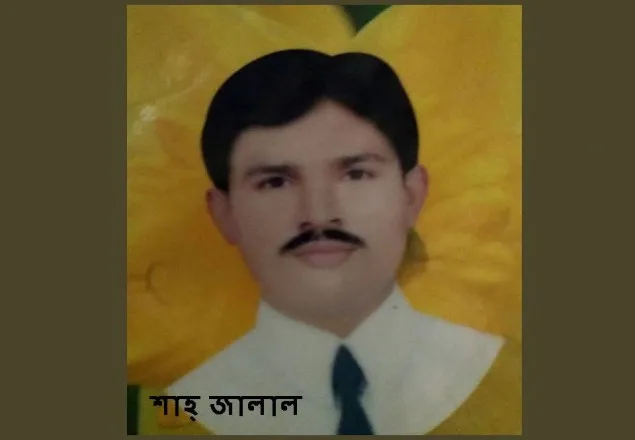 সৌদিতে শাহজালাল হত্যায় এক বাংলাদেশীর শিরশ্ছেদ