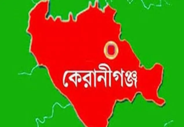 কেরানীগঞ্জে গৃহবধ‍ূর রহস্যজনক মৃত্যু