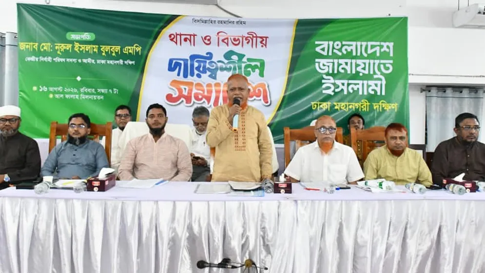 জুলাই সনদ বাস্তবায়ন না করলে সরকারের ক্ষমতায় থাকার অধিকার নেই: এমপি বুলবুল