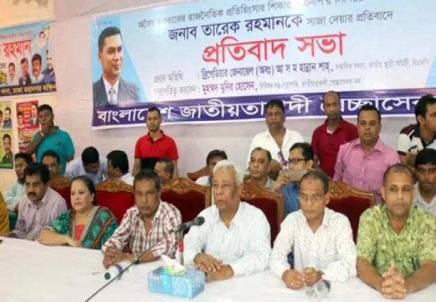 সরকার জাতীয়তাবাদী শক্তির বিরুদ্ধে ষড়যন্ত্রে লিপ্ত : হান্নান শাহ