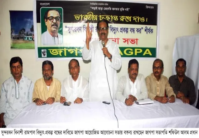 'রামের জন্মভূমি অযোধ্যা নয়-এটা বাংলাদেশের রামপাল'