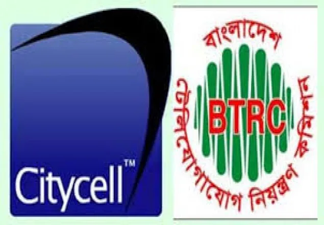 বন্ধ হচ্ছে সিটিসেল , ভোগান্তিতে গ্রাহকরা 