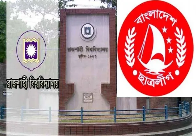 শিক্ষার্থীকে মারধর করে ছাত্রলীগ নেতার চাঁদা আদায়!