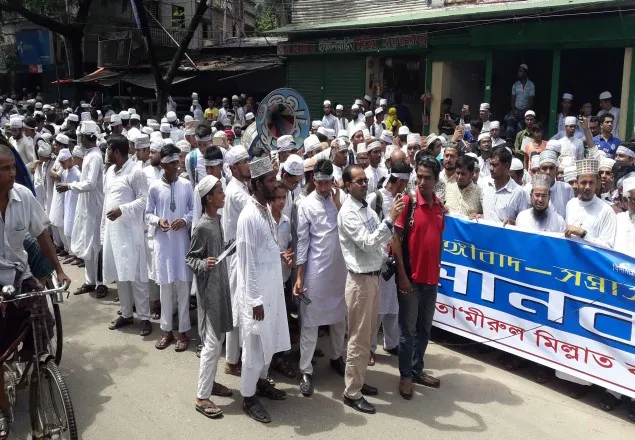 যারা সন্ত্রাস-জঙ্গিবাদ প্রতিষ্ঠা করে তাদের শাস্তি দাবি