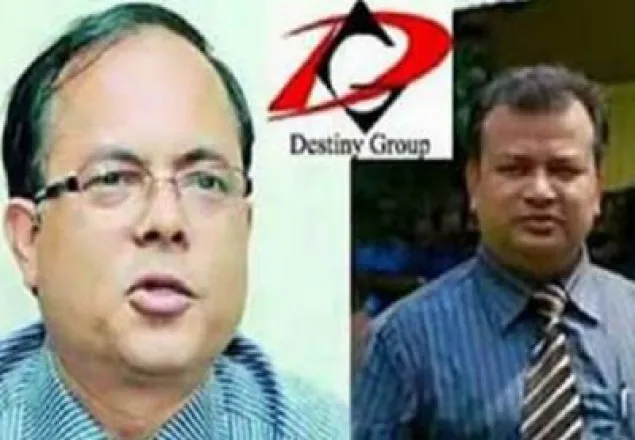 ডেসটিনি: দুদকের নোটিশ হাইকোর্টে স্থগিত