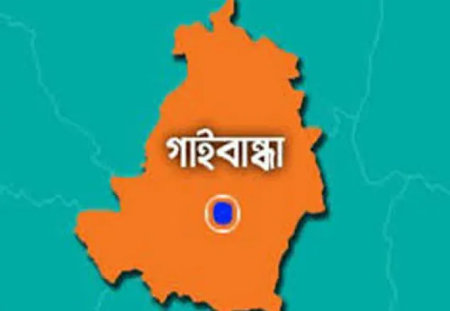 গাইবান্ধায় উপজেলা ভাইস চেয়ারম্যান কারাগারে