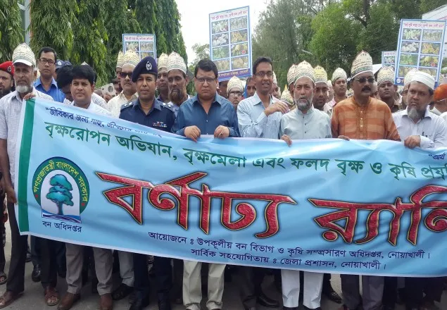 নোয়াখালীতে ১৫ দিনব্যাপী বৃক্ষরোপন অভিযান ও বৃক্ষমেলা শুরু