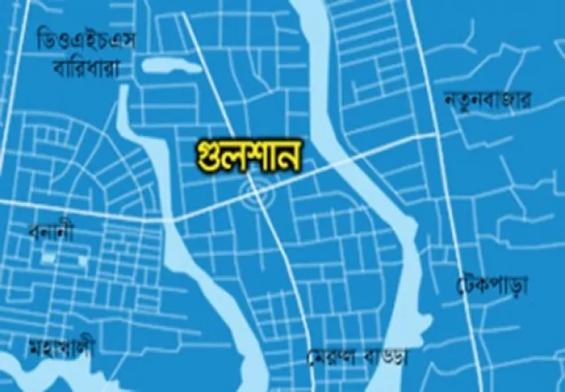 জঙ্গি সন্দেহে গুলশানে একটি বাড়ি ঘেরাও করে রেখেছে পুলিশ