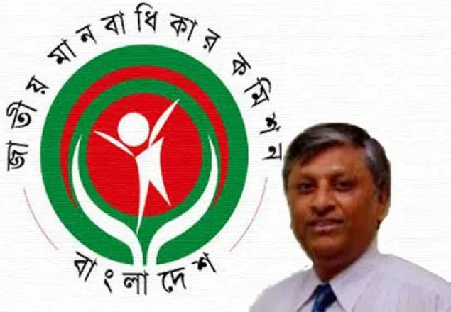 মানবাধিকার কমিশনের নতুন চেয়ারম্যান কাজী রেজাউল হক