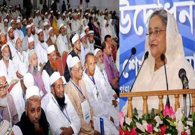 হজ কার্যক্রম ২০১৬ উদ্বোধন করলেন প্রধানমন্ত্রী