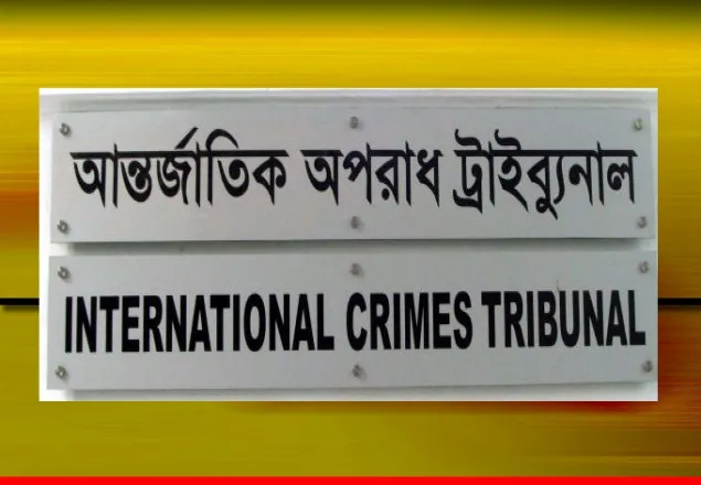মানবতা বিরোধী অপরাধে এক সেনা কর্মকর্তা গ্রেপ্তার 