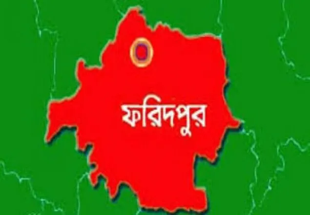 ফরিদপুরে আওয়ামী লীগ কর্মী খুন, আহত ১০