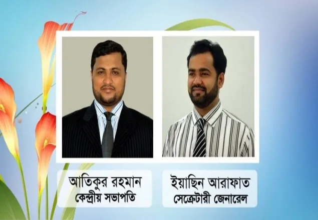 জঙ্গি দমনের নামে রাজনৈতিক প্রতিহিংসা  বাস্তবায়ন করছে: শিবির