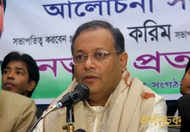 ‘বিএনপি এখন একটি ক্লাবে পরিনত হয়েছে ’ ড.হাসান মাহমুদ 