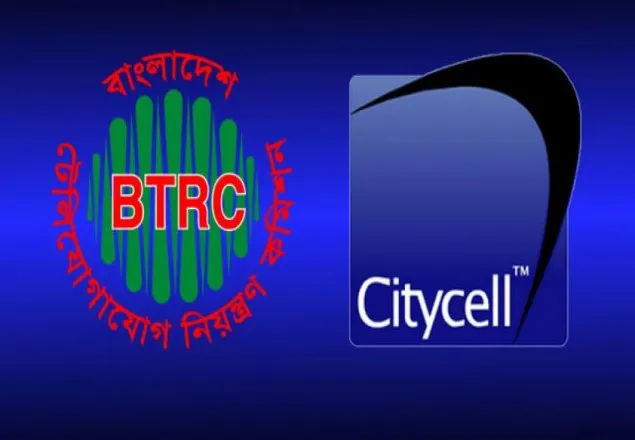 সিটিসেলের বিষয়ে সিদ্ধান্ত দেবে মন্ত্রণালয়: বিটিআরসি