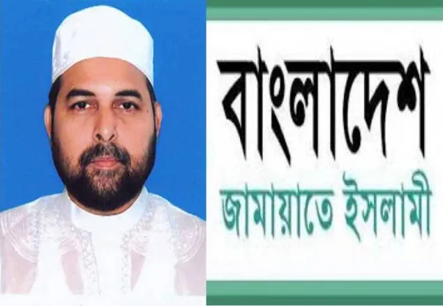 জঙ্গী ইস্যুকে হাতিয়ার বানাচ্ছে সরকার: জামায়াত