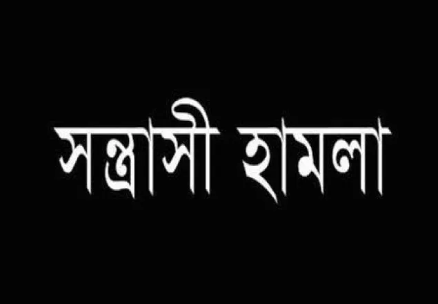 লন্ডনের রাসেল স্কয়ারে হামলা চালিয়েছে দুর্বৃত্তরা, নিহত ১