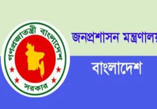 প্রশাসনে ১১ উপসচিব পদে বদলি