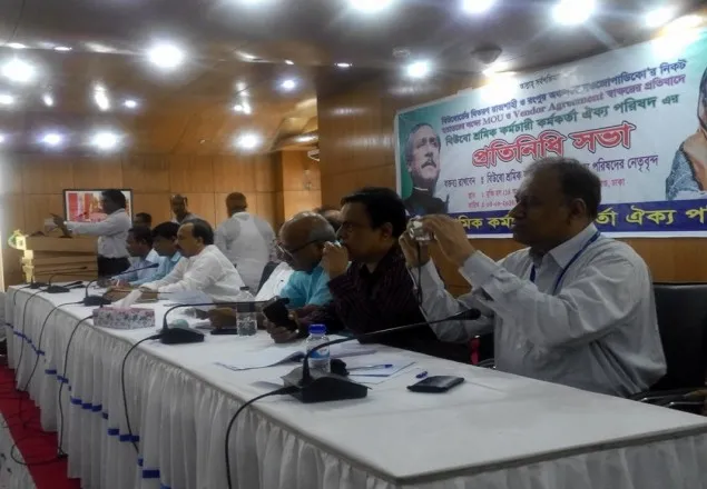 ভাঙনে উত্তাল পিডিবি: বিদ্যুৎ বন্ধের হুমকি ও বিদ্যুৎ প্রতিমন্ত্রীর পদত্যাগ দাবি