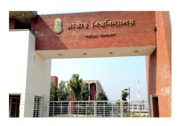 অনার্স প্রথম বর্ষ পরীক্ষার ফল প্রকাশ সন্ধ্যায়