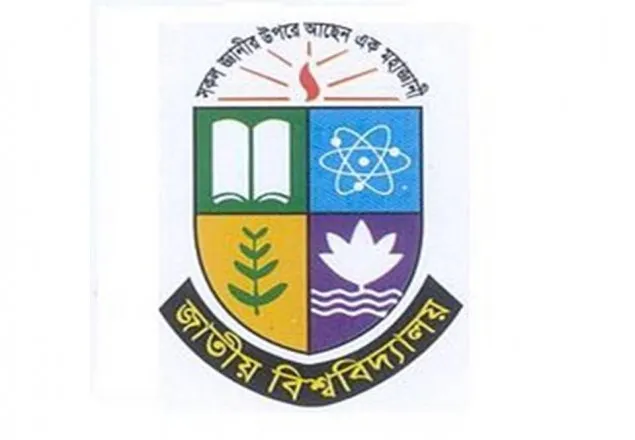 অনার্স প্রথম বর্ষের ফল প্রকাশ