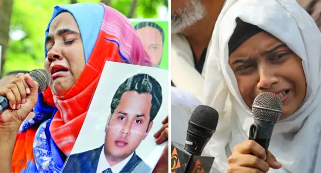 গুম হওয়া ব্যক্তিদের সন্ধানে ‘কমিশন অফ ইনকোয়ারি’র গণবিজ্ঞপ্তি জারি