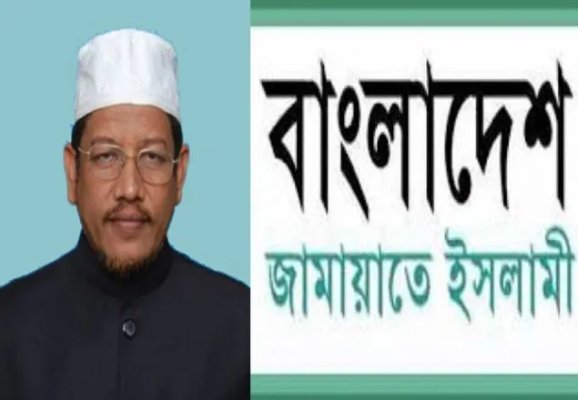 স্বৈরশাসন দীর্ঘায়িত করতেই নেতা-কর্মীদের গ্রেফতার: জামায়াত