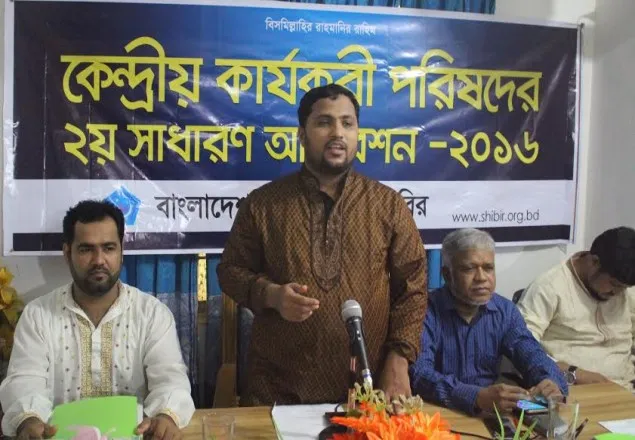 সরকারের জুলুম নির্যাতনে মানুষ অতিষ্ট: শিবির সভাপতি