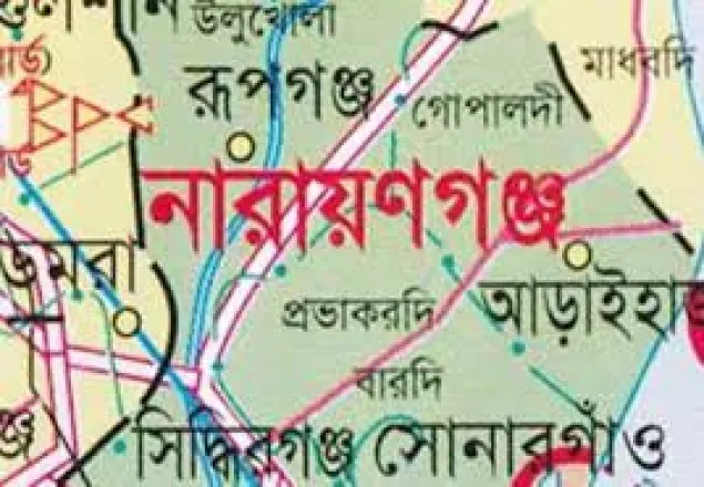 নারায়ণগঞ্জে বিয়ে বাড়িতে সংঘর্ষ; মামলা দায়ের