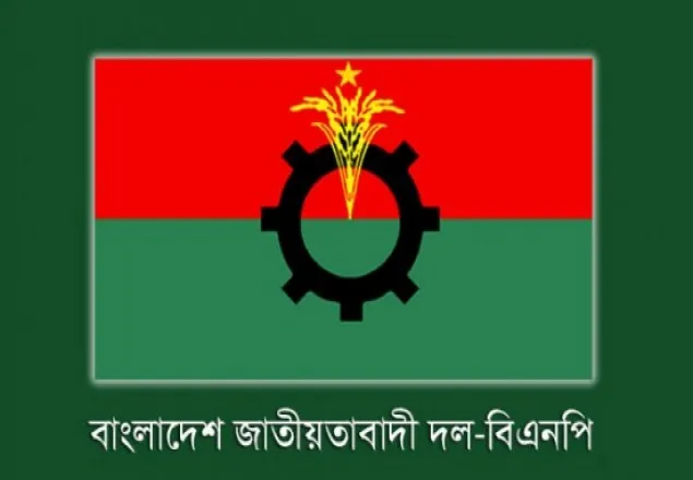 পাঁচ মাস পর কেন্দ্রীয় কমিটি ঘোষণা বিএনপি'র