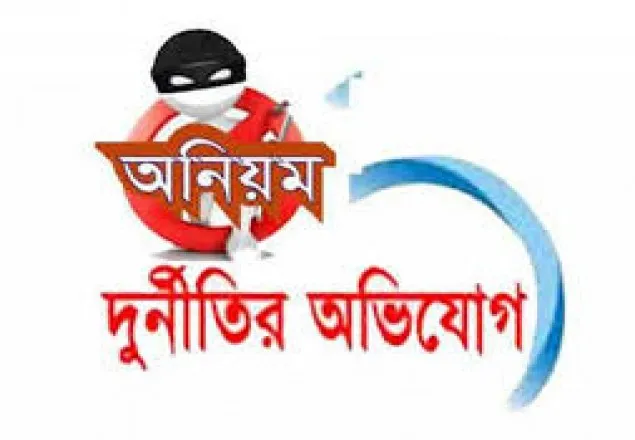 মেডিকেল এসিস্ট্যান্ট ট্রেনিং স্কুলগুলো দুর্নীতির আখড়া