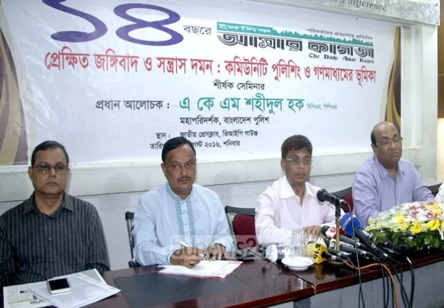 মুক্তমনাদেরও দুষলেন আইজিপি 