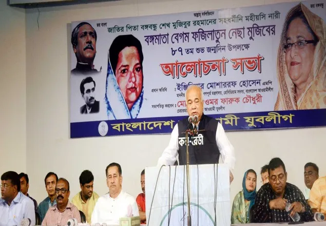 জাতীয় ঐক্য হয়ে গেছে: ইঞ্জিনিয়ার মোশাররফ