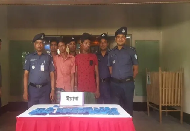 অভিনব কায়দায় ইয়াবা পাচার; গ্রেফতার ২