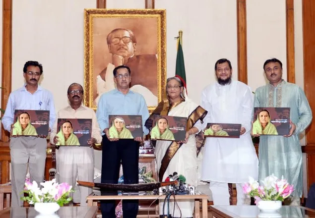 'বঙ্গমাতা ফজিলাতুন নেছা মুজিব' স্বারক উন্মোচন