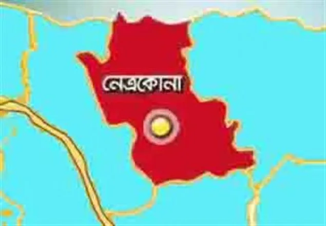 নেত্রকোনায় যুবলীগ নেতাকে কুপিয়ে হত্যা 