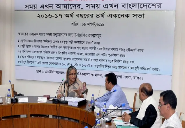 ১ হাজার ৮১৭ কোটি টাকার ৬ প্রকল্পের অনুমোদন