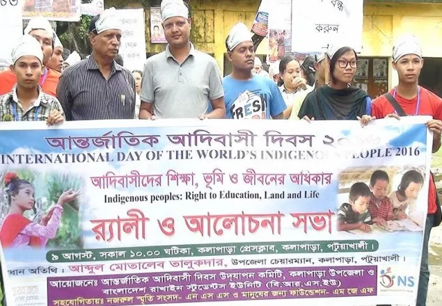 পটুয়াখালীর কলাপাড়ায় আন্তর্জাতিক আদিবাসী দিবস পালিত