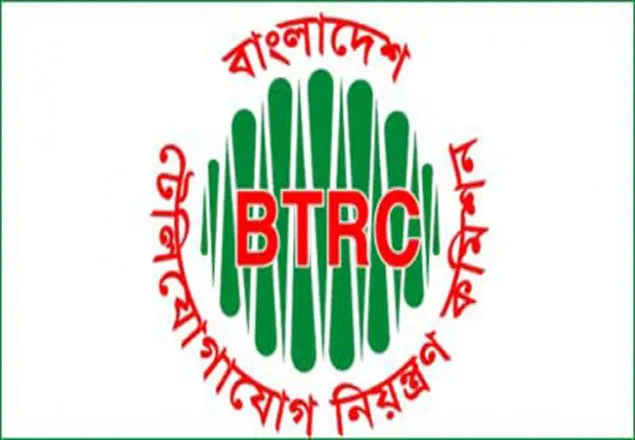 ২০৪ ইন্টারনেট সেবাদাতা প্রতিষ্ঠান বন্ধের নির্দেশ