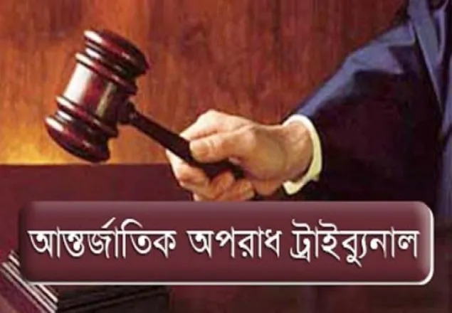 আজ সাখাওয়াতসহ ৮ জনের মামলার রায়