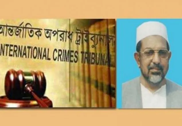 সাবেক এমপি সাখাওয়াতের মৃতুদণ্ড
